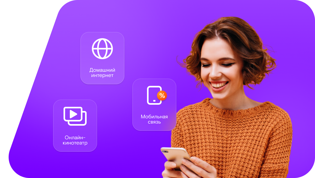 Промо-тарифы Ростелеком в&nbsp;село Блохино (Пензенская область)